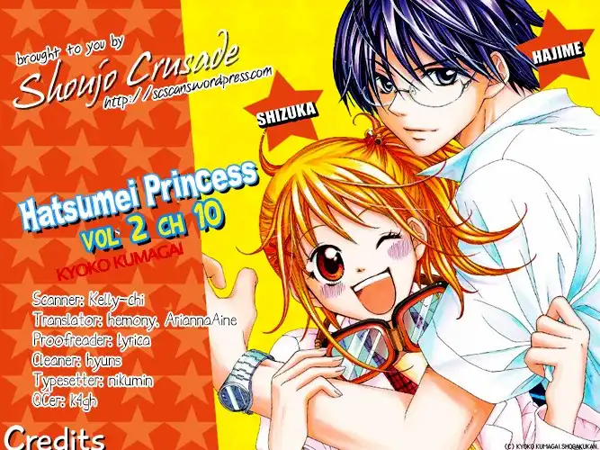 Hatsumei Princess Chapter 10 31